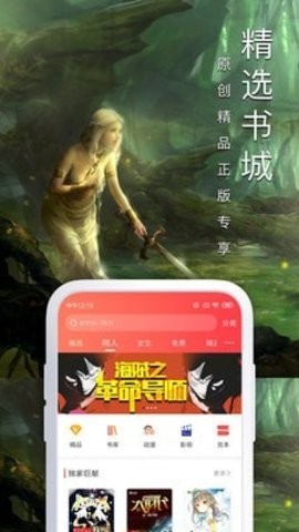大众文学