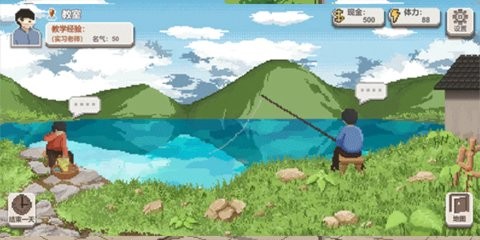 乡村老师内置菜单版