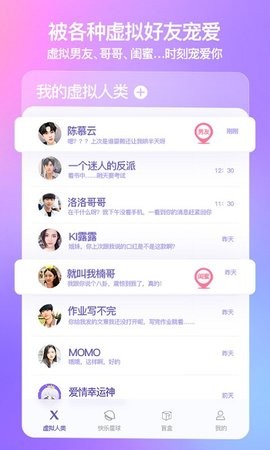 xeva官方版