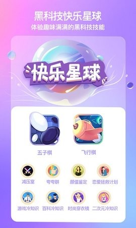 xeva官方版