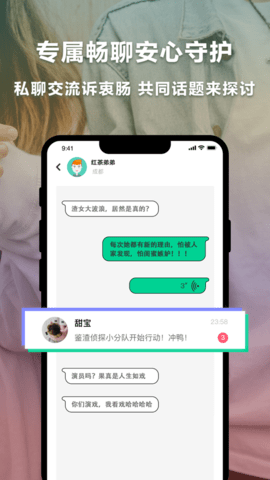 绿查app最新版