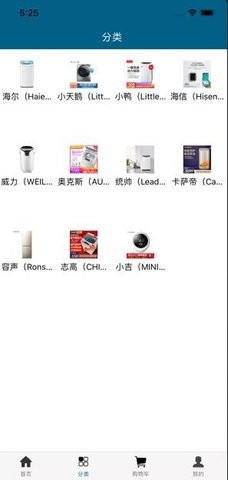 小小洗衣机app