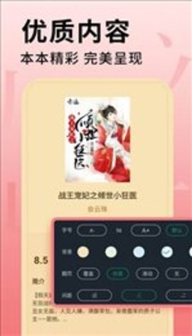 海棠御书房