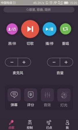 多唱app最新版