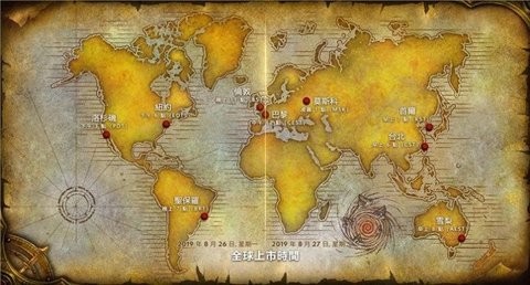 魔兽世界单机版