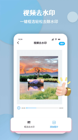 酷豆去水印