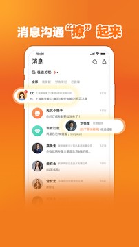 前程无忧