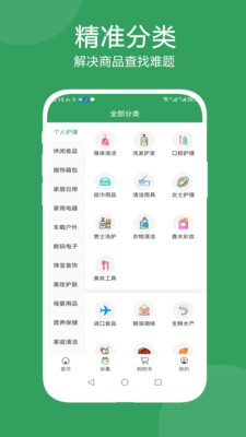 佳星商城