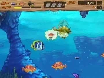 吞食鱼2中文版