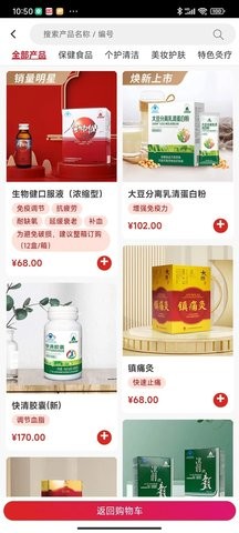 云泰尔商城