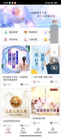 云泰尔商城