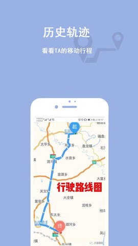家人位置地图最新版