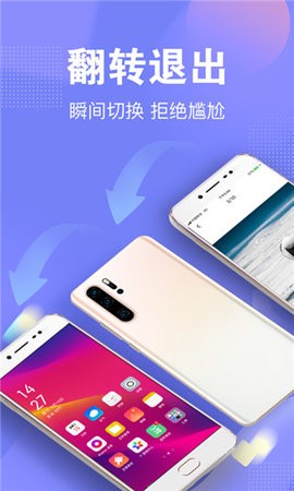 一秘相册app安卓版