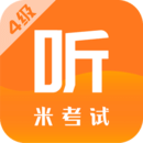 英语四级听力app