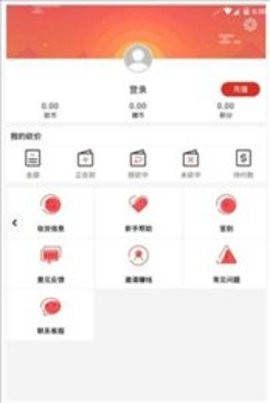 极速秒购