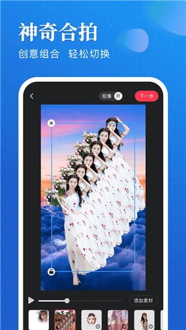 逗拍相机app