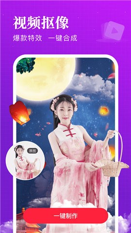 逗拍相机app