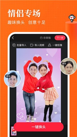 逗拍相机app