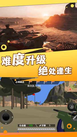 战火兄弟连