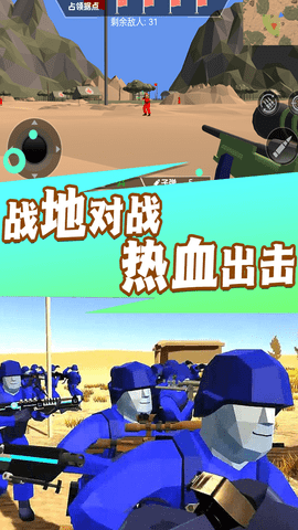 战火兄弟连