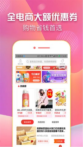 叮当网
