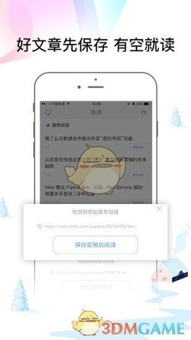 易读