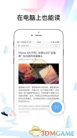 易读