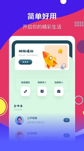 看看播放器