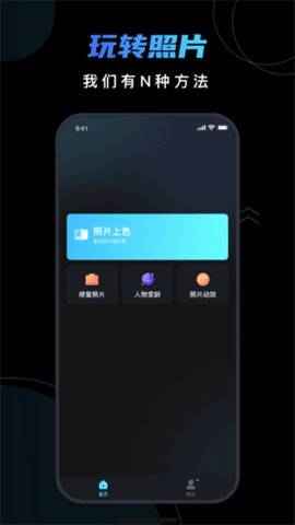 脸宝