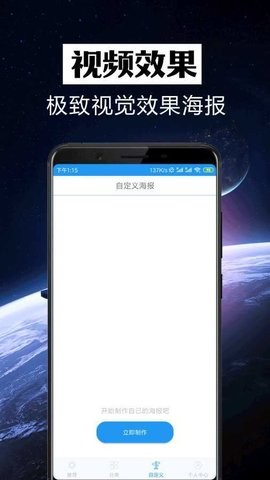 手工爱好者