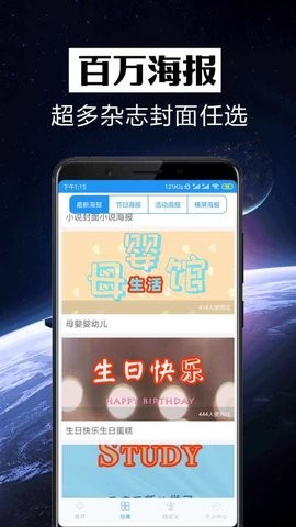 手工爱好者