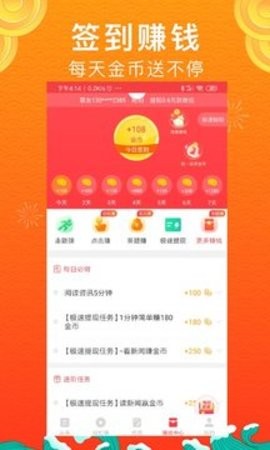 惠头条