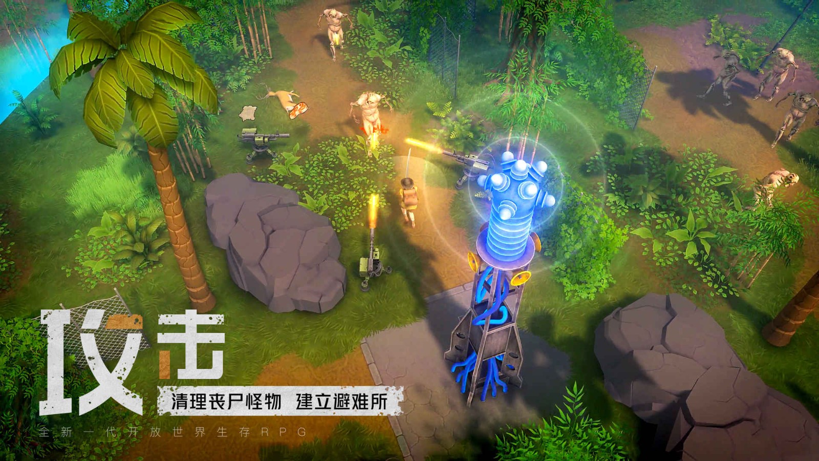 我的水世界求生无限内购版