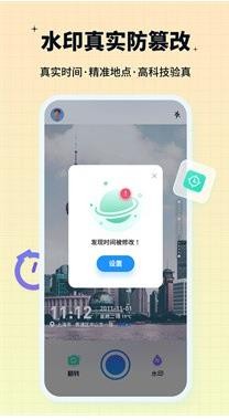 水印鸭