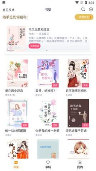 云看小说最新安卓版下载