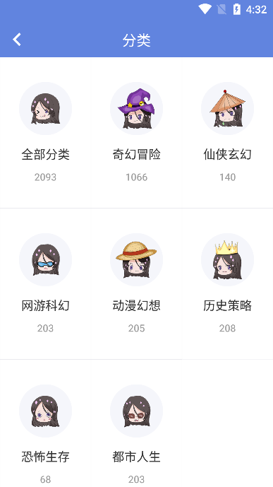少年梦阅读最新版2023下载