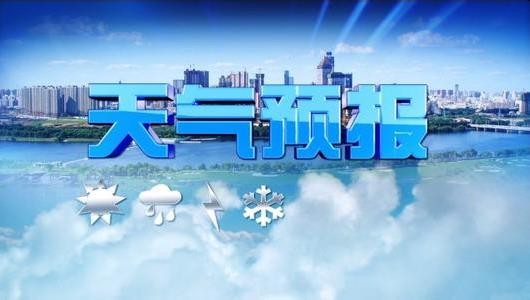 免费天气预报下载