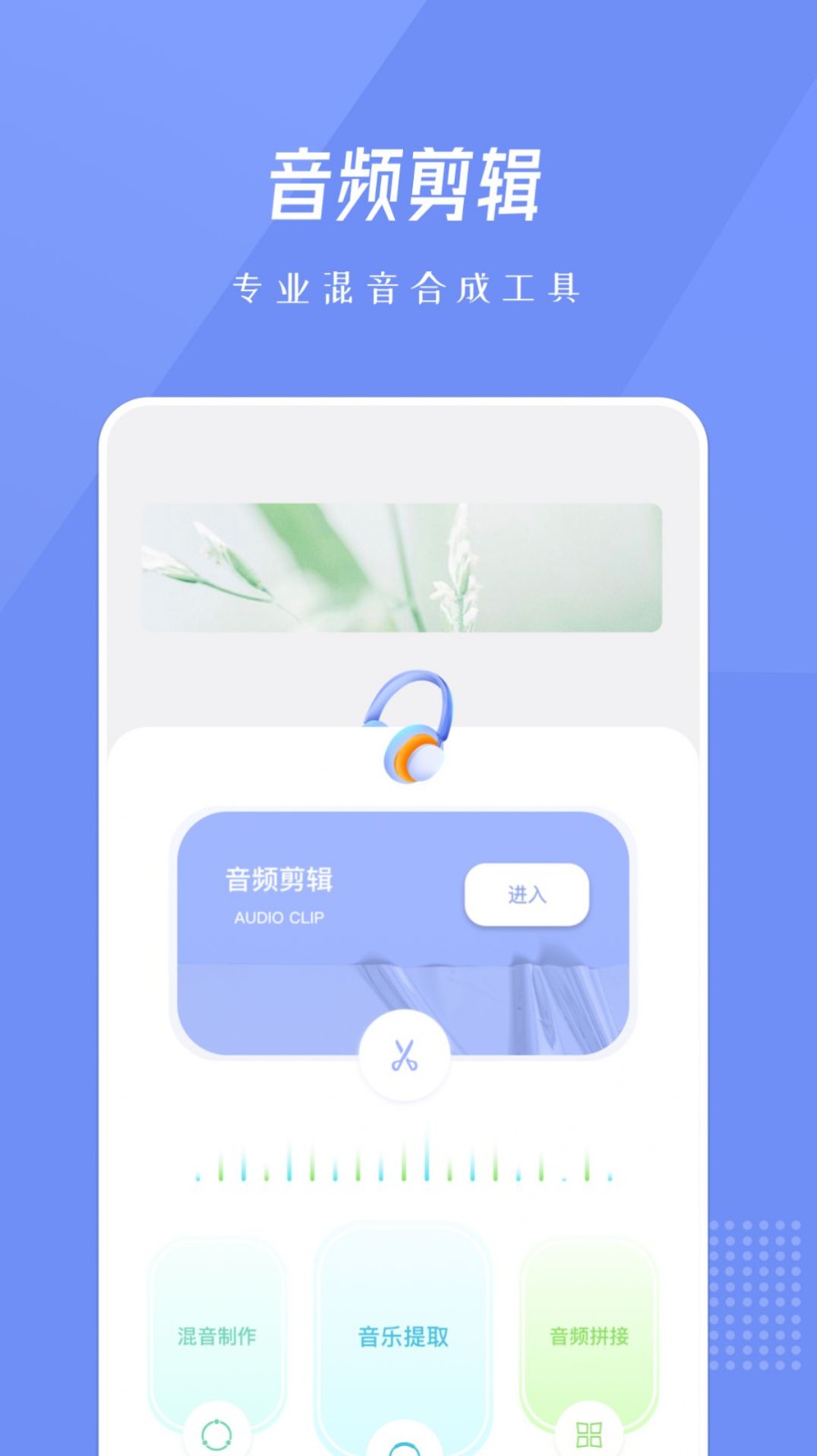 bandlab安卓下载最新版