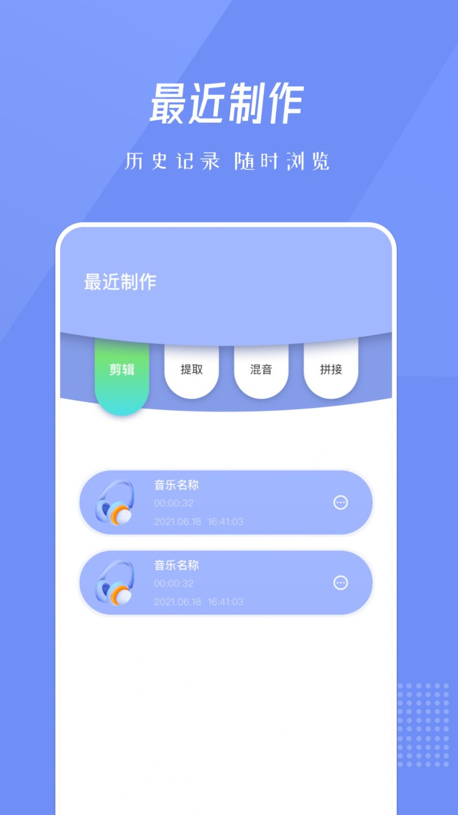 bandlab安卓下载最新版