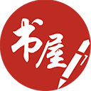 笔趣阁红色版APP官方版