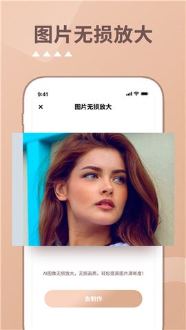 照片时光机手机版