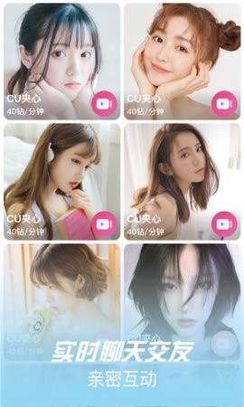 红尘APP安卓版