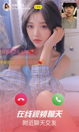 红尘APP安卓版