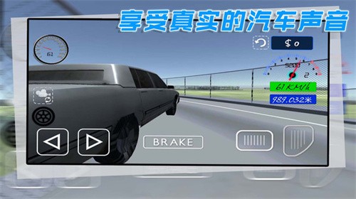 酷玩汽车驾驶游戏