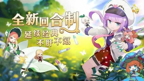 不肝不氪适合长期玩的游戏