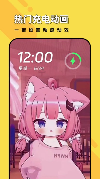 兔兔壁纸app软件下载