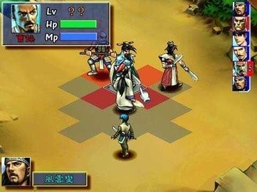 三国群侠传完整版游戏最新下载