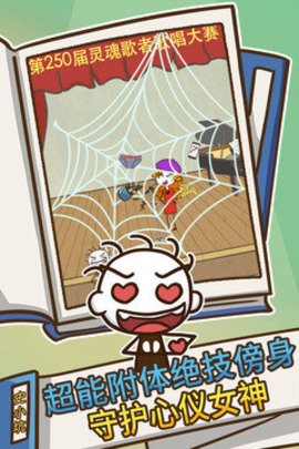史上最坑爹的游戏3手机安卓版游戏