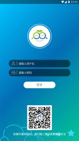 赤峰教育云官方版