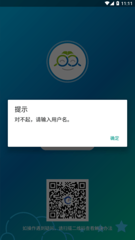 赤峰教育云官方版